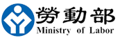 勞動部勞